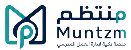 منتظم